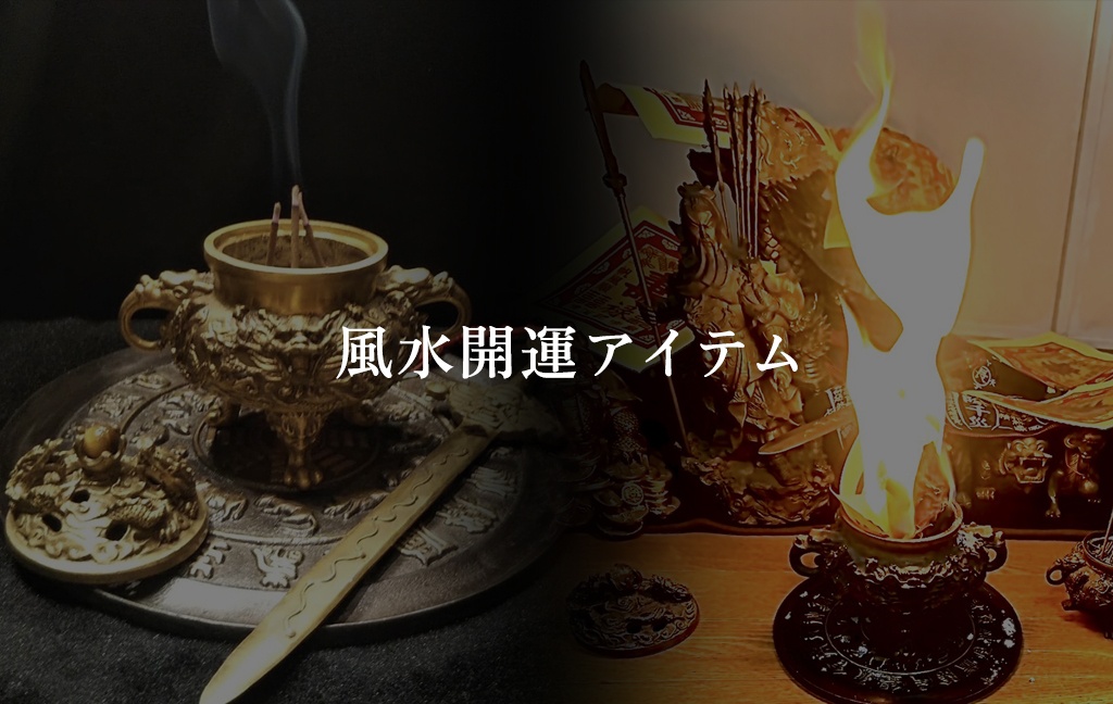 カテゴリバナー